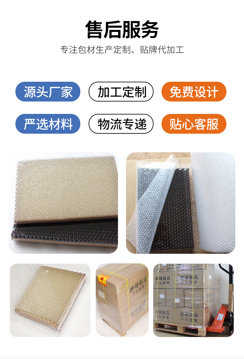 详情页_08.jpg