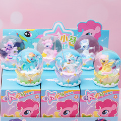 キュートでかわいいカラフルなクラウドポニークリスタルボールブラインドボックスクリエイティブ樹脂デスクトップ装飾装飾品子供の誕生日プレゼント用