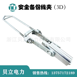 线夹;防护金具;接续金具