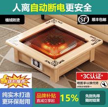 实木电火盆烤火炉取暖器电暖器家用火桶桌下烤火箱暖脚神器小太阳