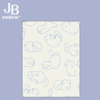 定制尺寸内裤磨砂拉链印刷LOGO包装袋PE透明服装袋可爱小熊塑料袋