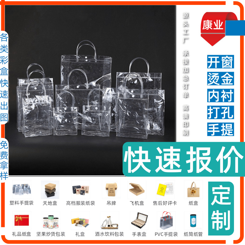 儿童包装袋批 发星空礼袋彩盒面膜 白卡盒 包装食品抽屉盒子定 制