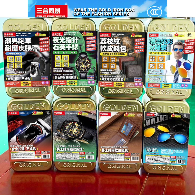 新款荔枝纹软皮钱包潮流炫彩太阳墨镜台湾娃娃机爆款