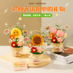 教师节礼物2025新款diy手工花束实用送男女老师高档向日葵伴手礼