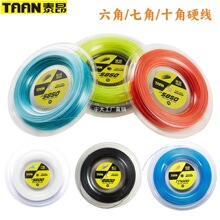 TAAN̩���W��TT5850 8600 8800��P��������Ӳ���W��������