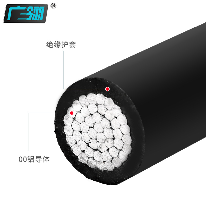 现货全铝架空绝缘导线JKLYJ-1KV-150 电缆厂家 电力架空绝缘导线