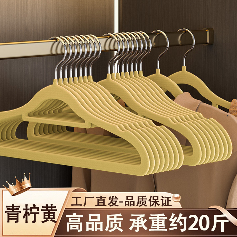 植绒衣架无痕不起肩防滑家用晾晒衣服撑子整理师收纳专用衣架|undefined