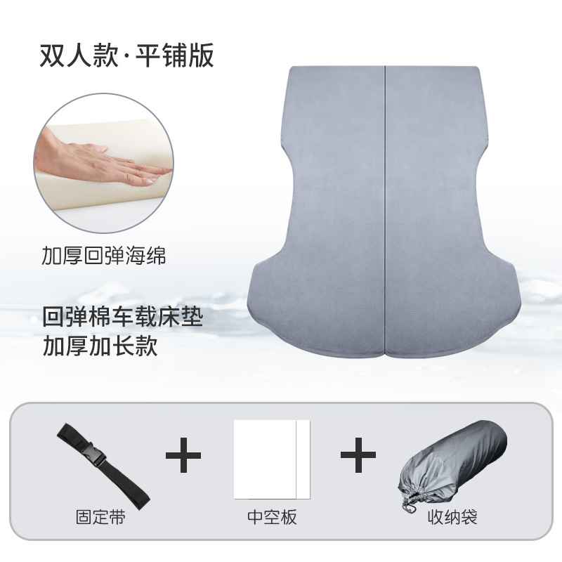 Bed for BYD – BYD Vehicle-mounted inflatable bed - byd-tang-song-memory-foam-double-no-pillow-thickened-and-lengthened-6cm