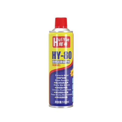 550ml Anti-Rust Lubricant, Rust Remover, Bolt Loosening Agent, Wd Loosening Agent, Metal Anti-Rust Agent, Cleaning Lubricant (Cleaning/curing agent) - 550ml-huiyue-rust-remover-550ml