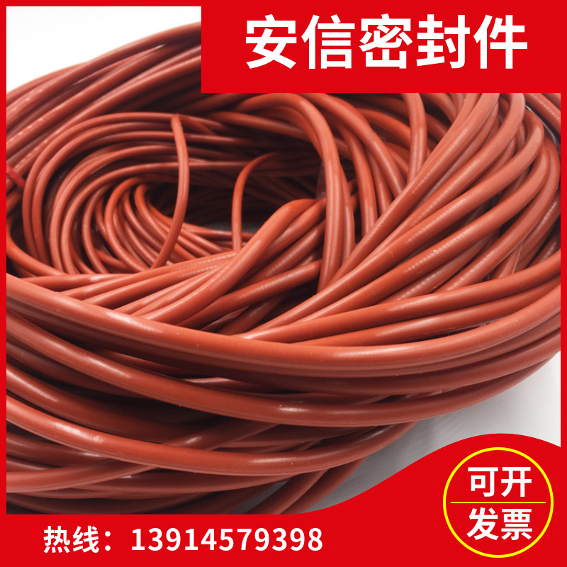 硅橡胶密封制品 硅橡胶密封条 橡胶密封绳 现货批发