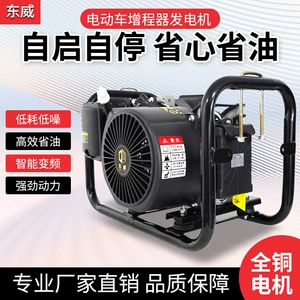 Quraşdırma tələb etməyən elektrikli üçtəkərli 48v60v72v benzin generatoru