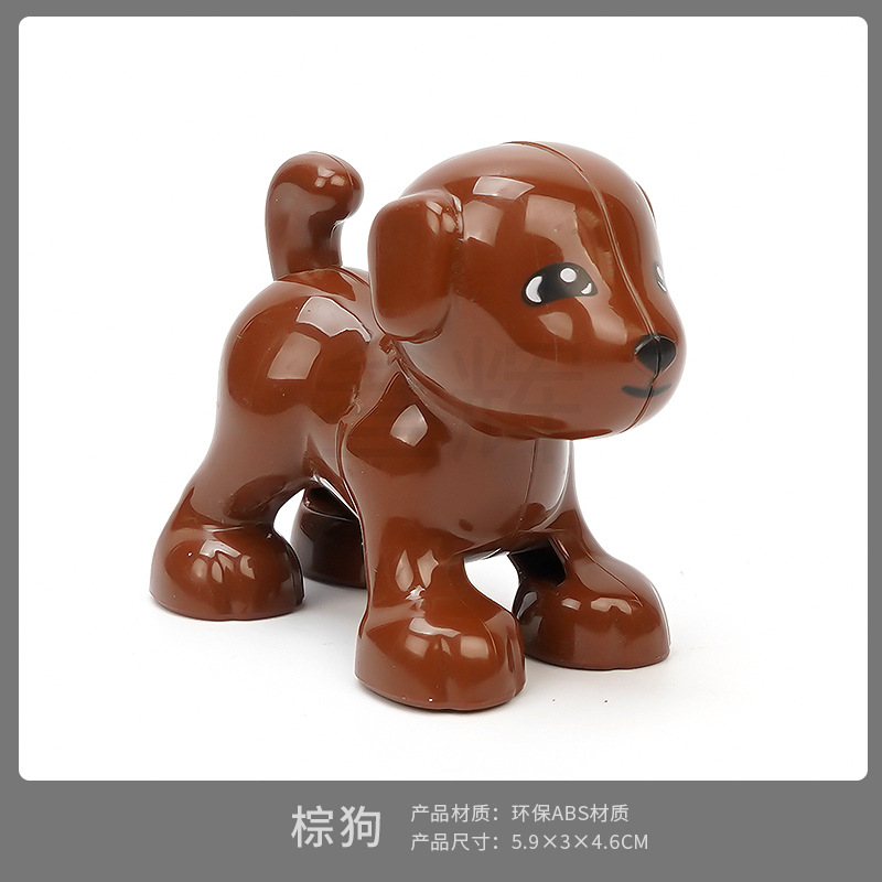 Коричневая собака