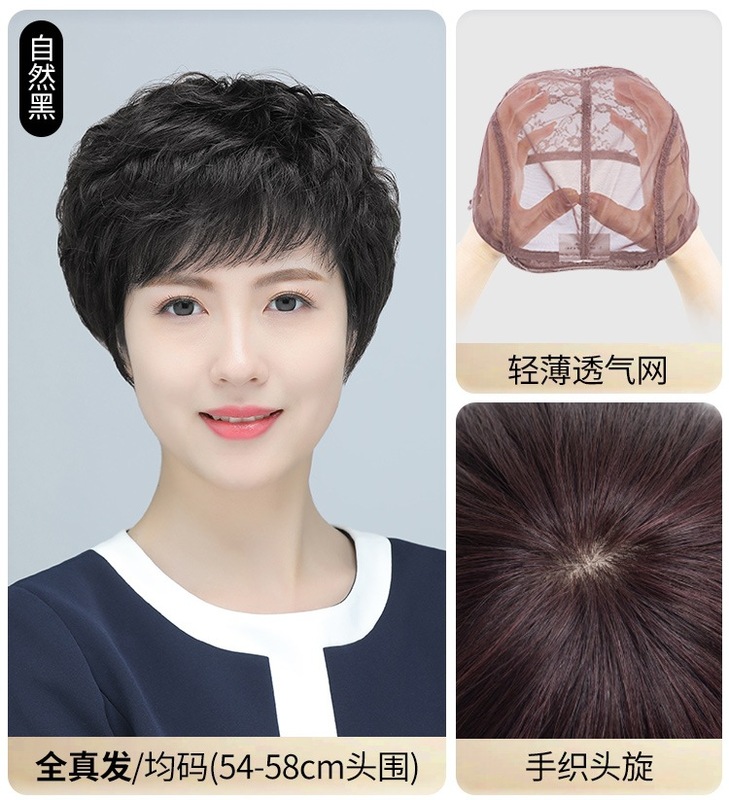 雅悦假发真发全真人发全头套女士中老年妈妈款短发卷发自然手织真|undefined