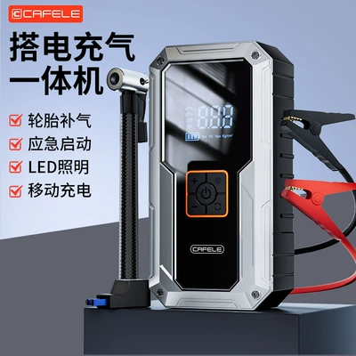 Emergency Starting Power Supply | Other Automotive Safety Supplies