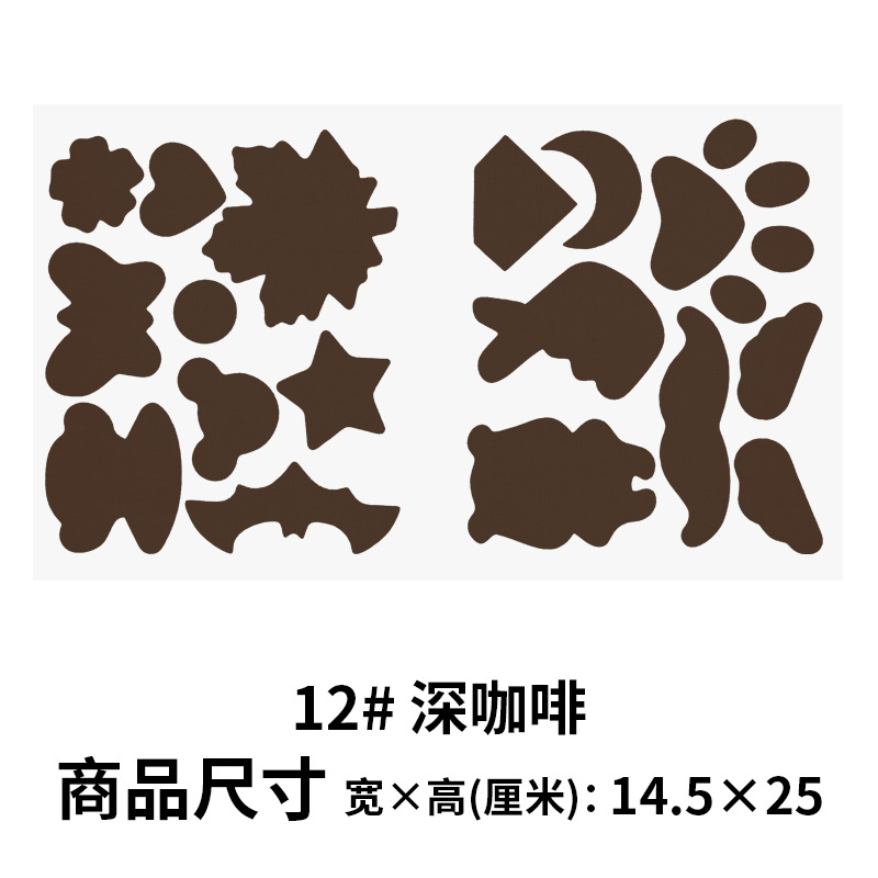 Chaqueta de plumas creativa ropa de algodón acolchada sin agujeros Gran parche de todo el Partido tela autoadhesiva impermeable paraguas parche