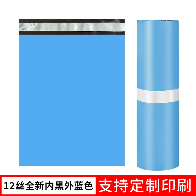 12 silk new inner black and blue; 48*61+4 (1 piece)