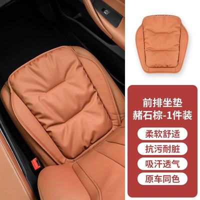 car seat cushion summer car: Seat cushion, seat cover - front-row-ochre-brown