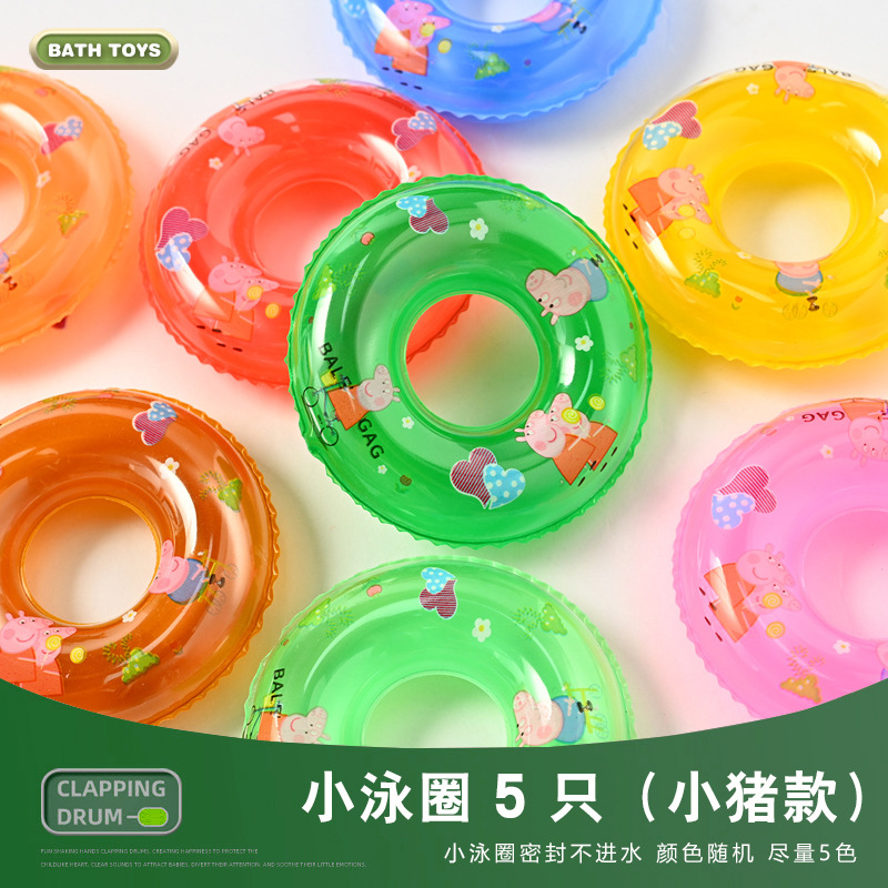 5가지 색상의 작은 수영 반지(돼지 스타일) 5개