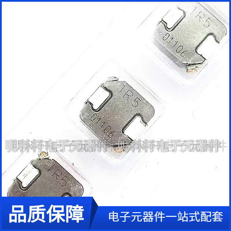 SPM5020T-1R5M-LR 5.4x5.1*2.0mm 1.5UH 9A贴片大电流功率电感