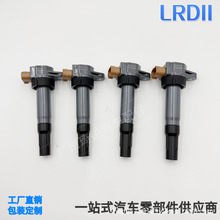 33400-85K10点火线圈33400-65G00高压包适用长安铃木维特拉速翼特
