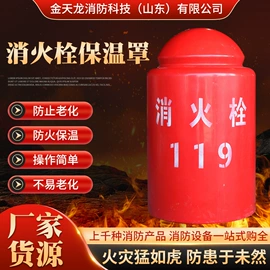 其他消防设备;灭火器材;防毒面具