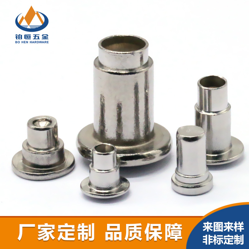 304不锈钢台阶铆钉厂家定制平头扁圆头半空心凹尾定位限位铆钉