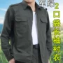 劳保半袖夏季焊工衬衣