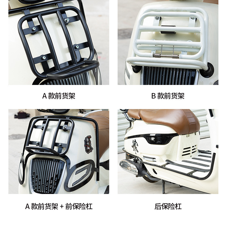 Suitable for Nanfang Feige 150 Front Rack Motorcycle Bag Rack Protective Bar Modification Parts Rear Rack Backrest Upgrade