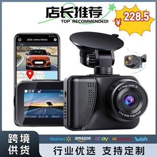 Motorcycle Driving Recorder 2K Hd 170 ° Wide-Angle Gps Tire Pressure Detection Waterproof Large-Screen Motorcycle Dashboard