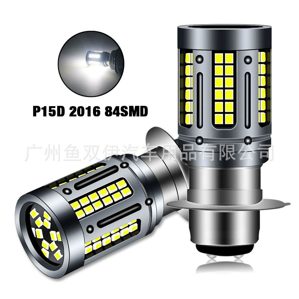 Новейшая быстрая продажа фары мотоцикла P15D 2016 84smd передняя фара мотоцикла подсветка высокая мощность модификация белая