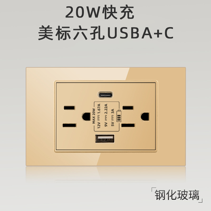 Taiwán estilo americano USB tipo-C interruptor de vidrio temperado dorado 118 tipo panel de toma de corriente de pared mexicana