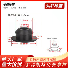 �羳����ƿ�ܷ���z���{ζƿ��Q�����m���11-11.3mm�����z��