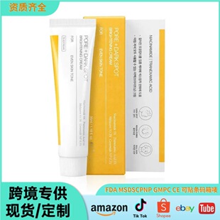 �羳�������w���oƽ���o�w˪TXA35mlDark Spot Brightening Cream