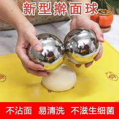 キッチンステンレス製めん類玉餃子皮専用新型めん類杖家庭用押し皮めん類神器万能型