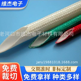 绝缘套管;连接器;束线带