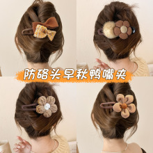可爱蝴蝶结发夹女后脑勺盘发鸭嘴夹子秋冬毛绒发卡轻奢高级感发饰