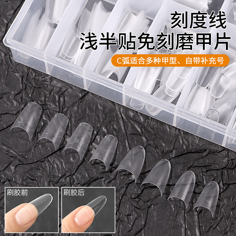 跨境美甲辅助线浅半贴C弧美甲甲片瘦直超薄无痕免刻磨美甲店专用