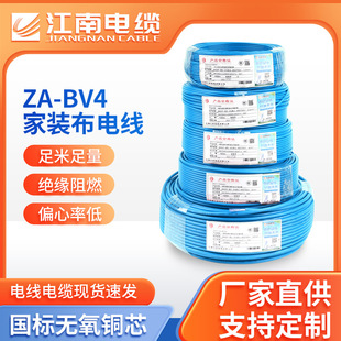 ������|������ȼ늾���|ZA-BV4 ƽ����о�~о���b늾��S��ֱ�I