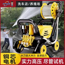 离心泵;洗车机;清洗机