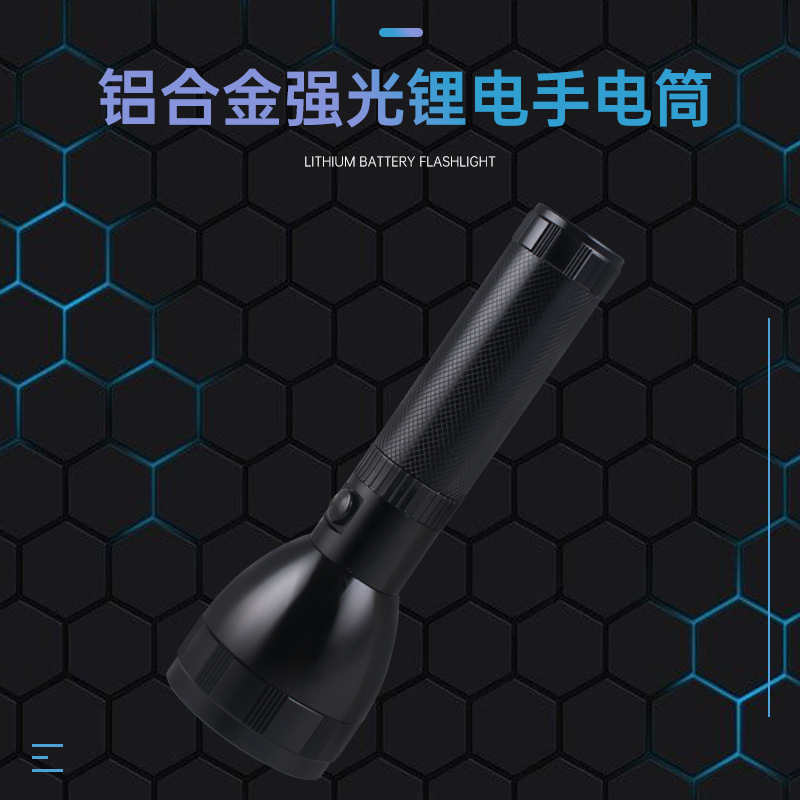 Huasheng Panther WFL-H10 알루미늄 합금 강한 빛 리튬 배터리 손전등 가정용 방수 야외 조명 강한 빛 손