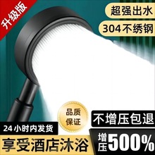 德国SUS304不锈钢增压花洒喷头超高压淋浴加压洗澡热水器通用套装