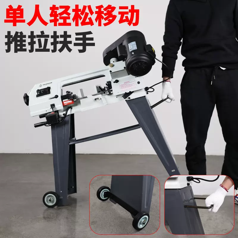 带锯床便携式移动立式带锯床手动金属切割塑料木材小型两用带锯床