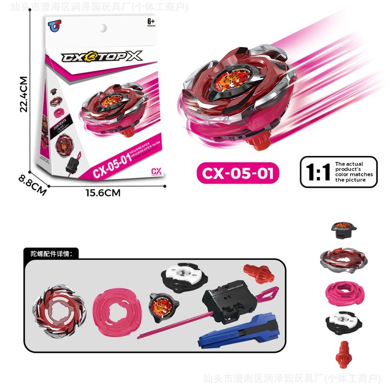 東南アジアで人気の合金製ジャイロ CX-05-01 バトルジャイロ 大型プルラインランチャー パズル|undefined