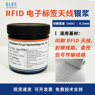 RFID�y�{ RFID��Ә˺��쾀�y�{ �팦��R2Rӡˢ�팦��˺�RFID