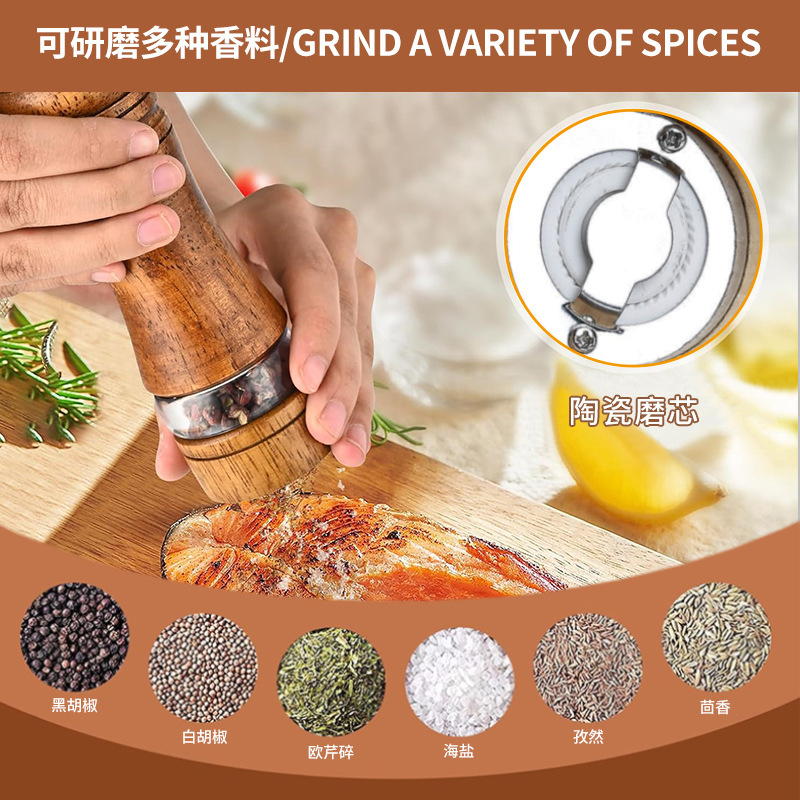 跨境套装6寸研磨器 手动胡椒磨调味罐简约款胡椒磨木质手动|undefined