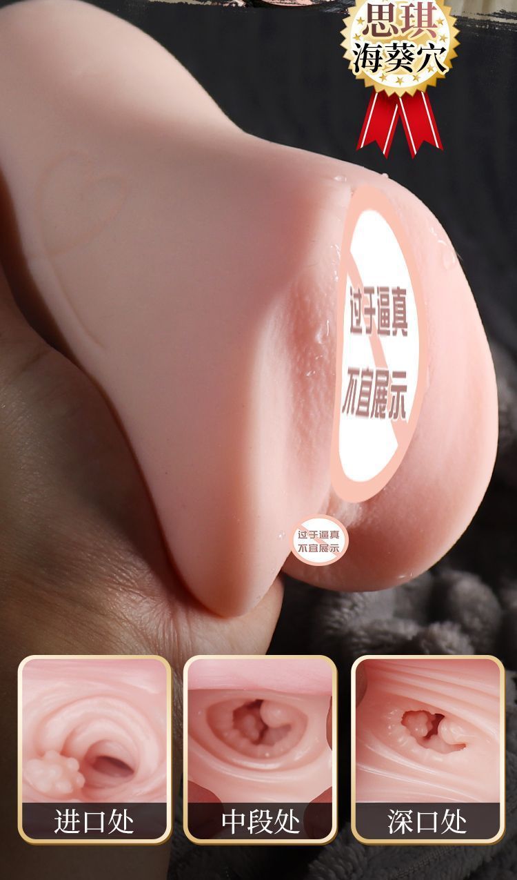 Jiu Guoai Trend Series Manual Masturbator Cup TPE Inverted Mold Flesh-Colored — detail image 13