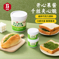 開心果パン糸千糸サンドイッチはドバイのチョコレート貝果ケーキを作って原料の商用完成品ソースを食べます。