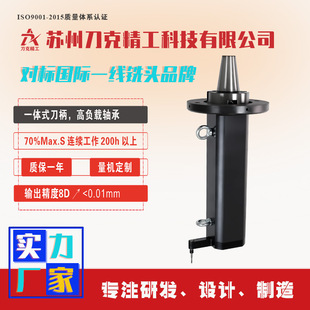 ����DK90-BT50-Z450��^CNC����^90��Z�ͽǶ��^�~��