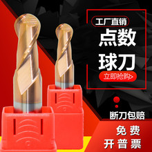 55度铣刀钨钢球形刀小数点球刀合金刀点数刀r锣刀涂层r角刀2刃4mm