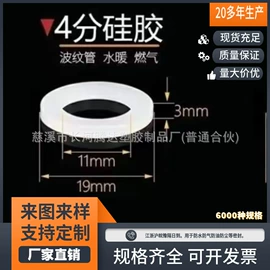 橡胶密封圈;日用橡胶;硅橡胶